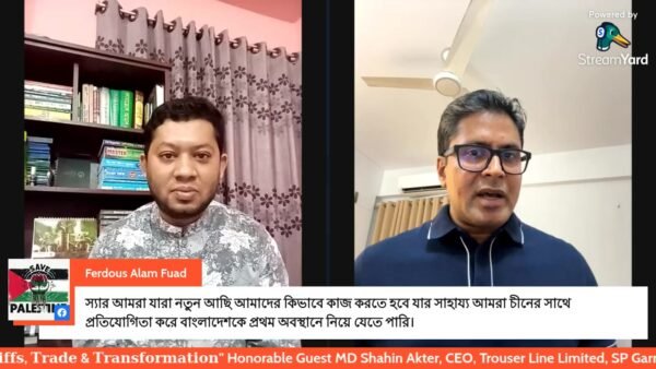 𝐓𝐄𝐂 𝐒𝐇𝐎𝐖 | 𝐄𝐩𝐢𝐬𝐨𝐝𝐞 : 20