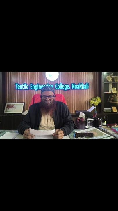 টিইসিএন অধ্যক্ষ স্যারের শুভেচ্ছা বার্তা