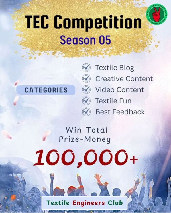 শুরু হচ্ছে টেক কম্পিটিশন সিজন-০৫