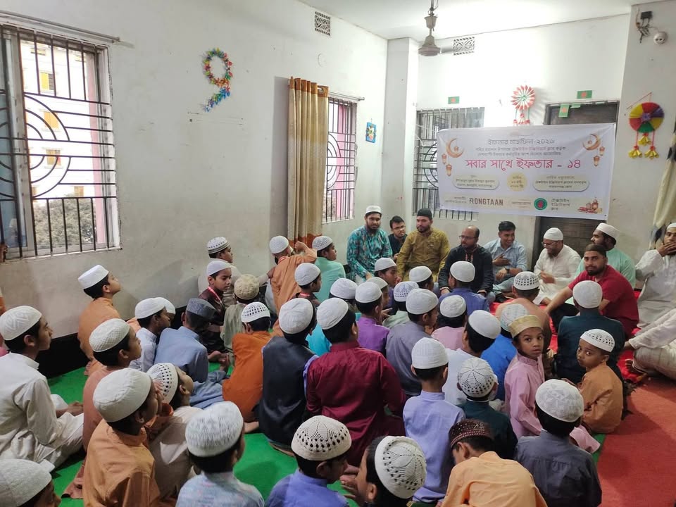 আলহামদুলিল্লাহ!